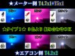画像2: ★ bB NCP用 SMD (3色より)タイプ1