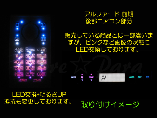 画像: ★ 超薄型チップLED 1608 ピンク 5個セット