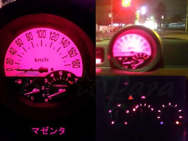 画像: ★ bB NCP オリジナルLED 増設LED付き (マゼンタ)