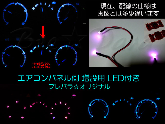 画像: ★ bB NCP SMD+オリジナルLED 増設LED付き (多色)