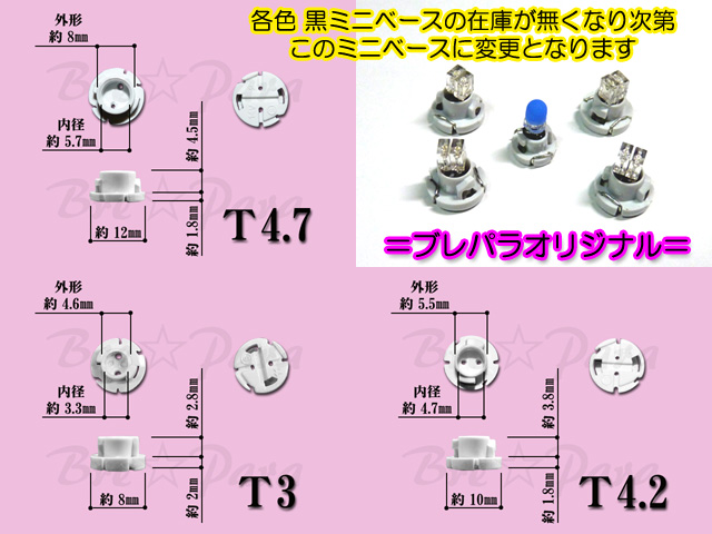 画像4: ★ bB NCP オリジナルLED 増設LED付き (マゼンタ)