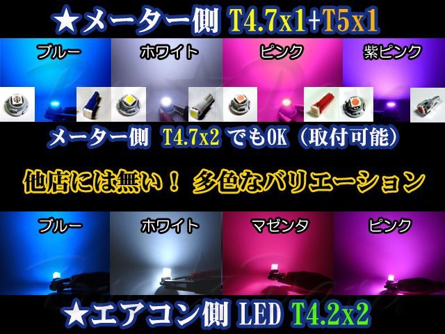 画像: ★ bB NCP SMD+オリジナルLED 増設LED付き (多色)