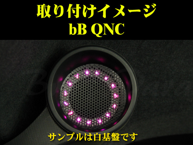 画像: ★bB QNC SMDエンジェルアイ／黒基盤 60mm 2個セット